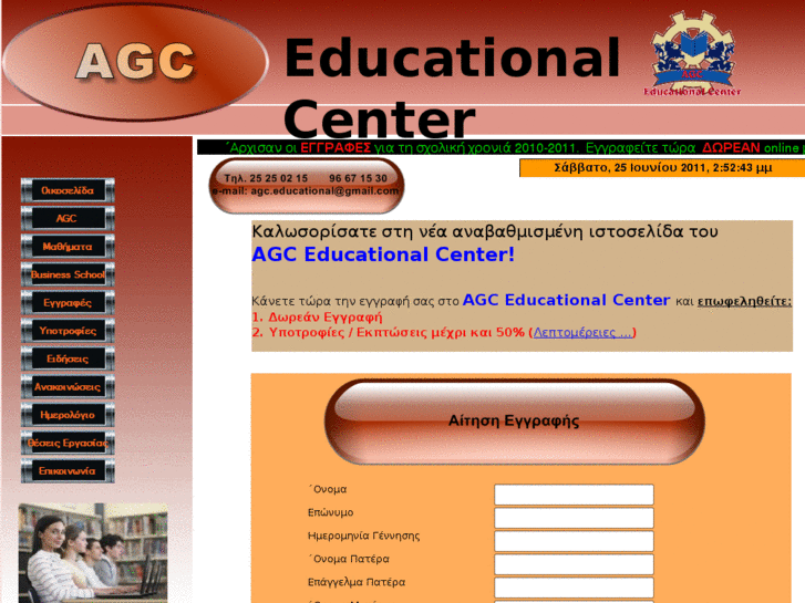 www.agc-education.com