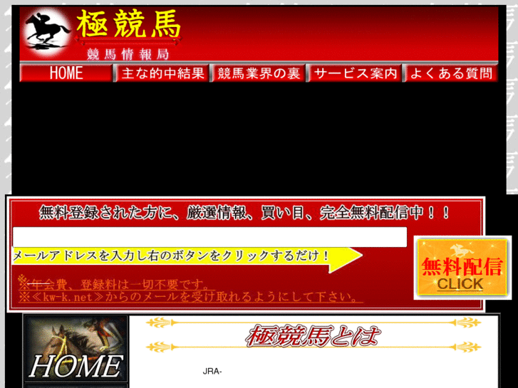 www.kw-k.net