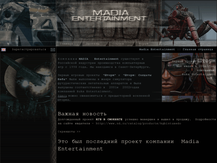 www.madia.ru