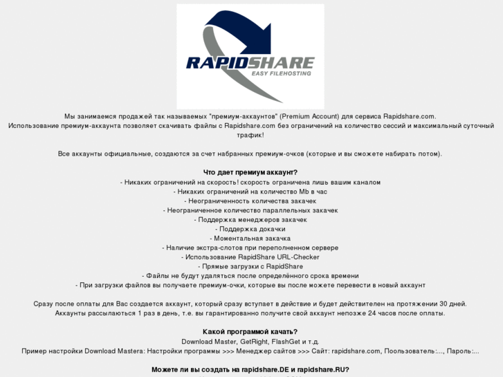 www.rapidfile.org