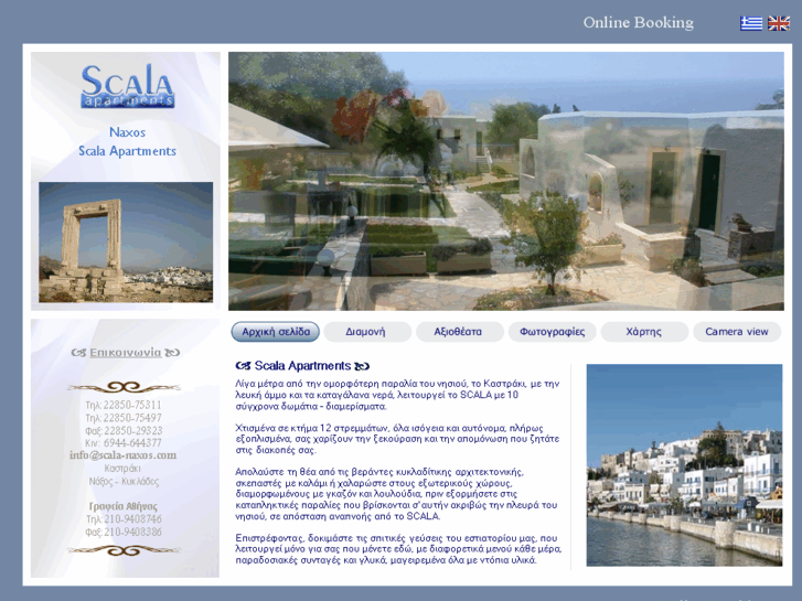 www.scala-naxos.com