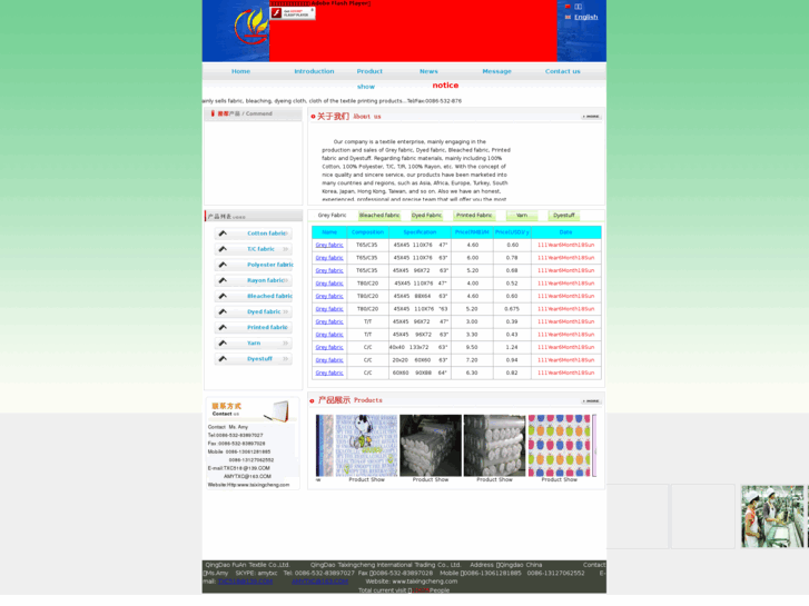 www.taixingcheng.com