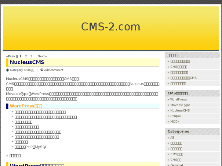 www.cms-2.com