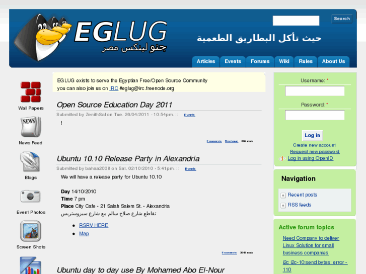 www.eglug.net