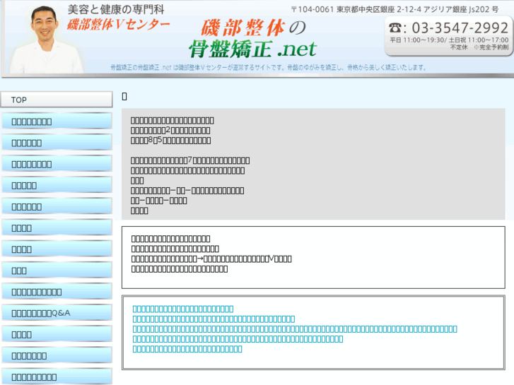 www.kotuban.net