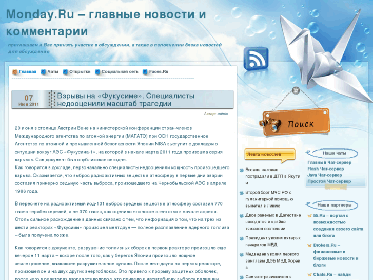 www.monday.ru