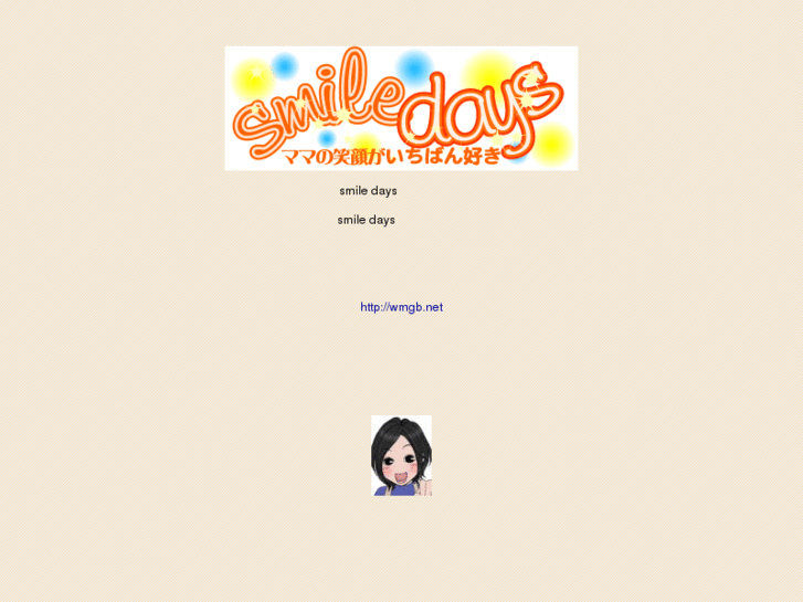 www.smile-days.com