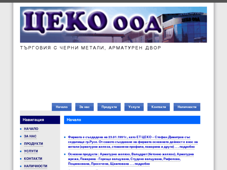 www.tseko.com