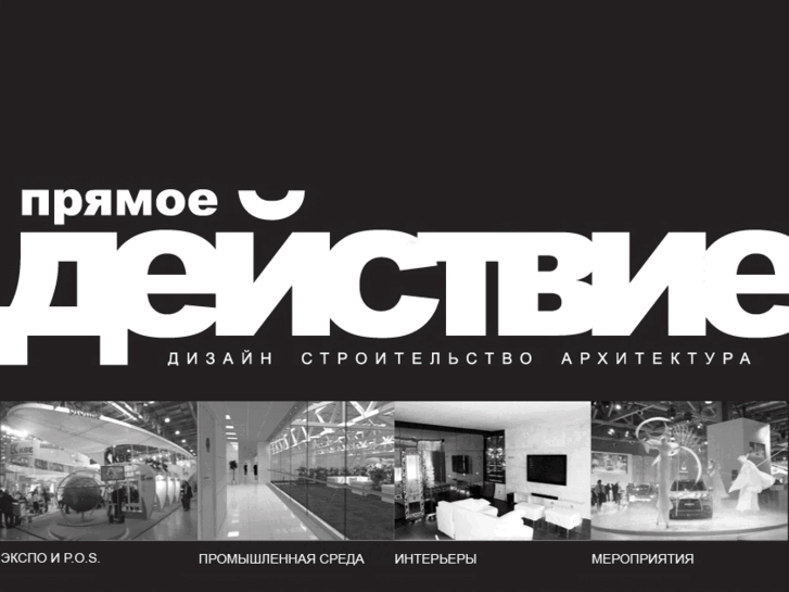 www.actiondirect.ru