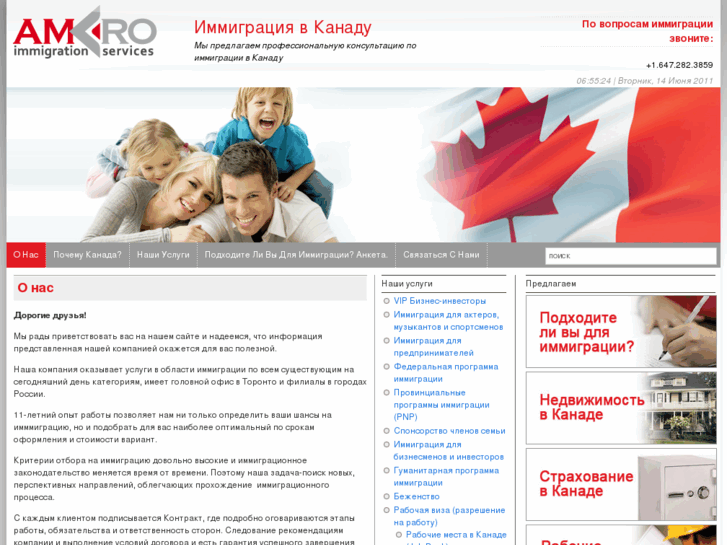 www.ameroimmigration.ca