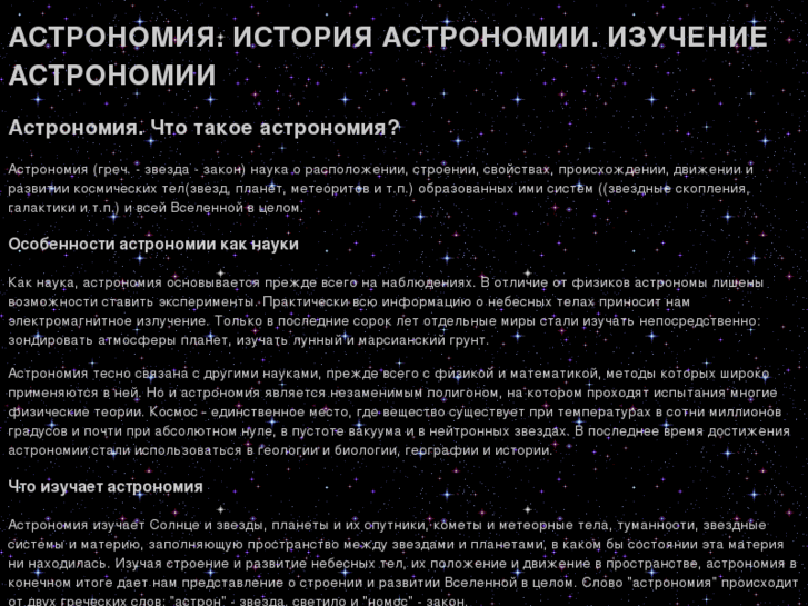 www.astrolib.info