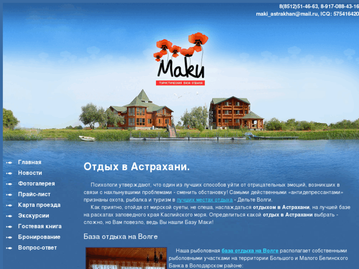 www.bazamaki.ru