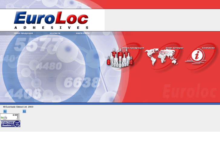 www.euroloc.co.uk