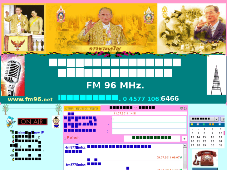 www.fm96.net