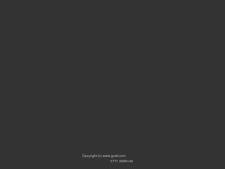 www.gxak.net