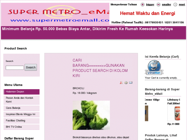 www.supermetroemall.com