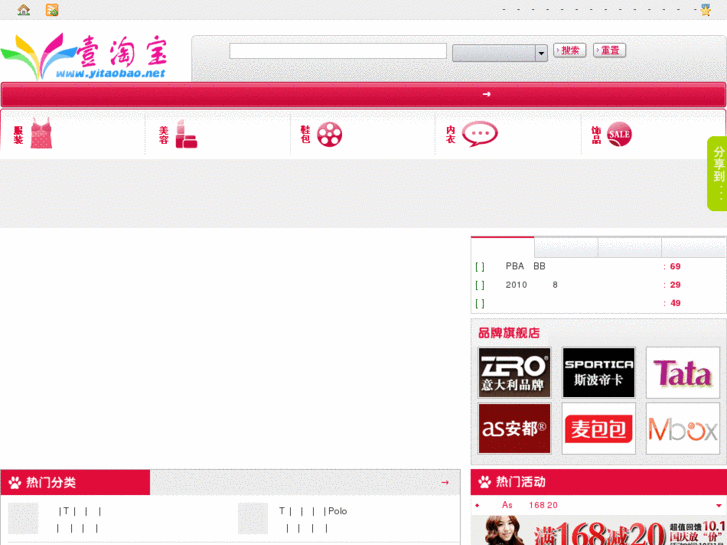 www.yitaobao.net