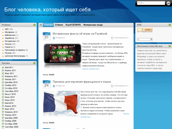 www.amiell.ru