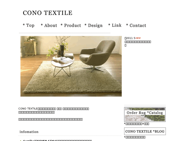 www.conotextile.com