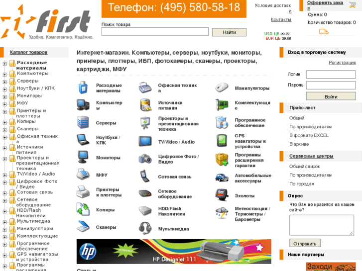 www.e-first.ru