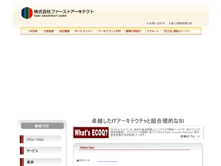 www.fast-architect.net