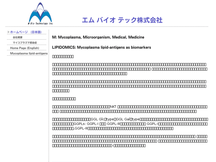 www.mbiotech.org