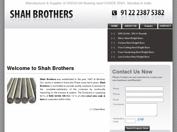 www.shahbrother.com