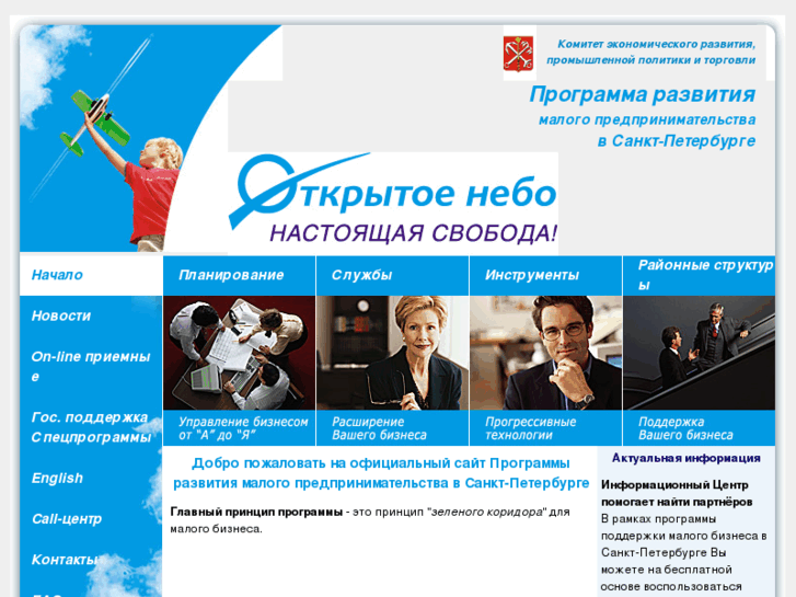 www.spb-mb.ru