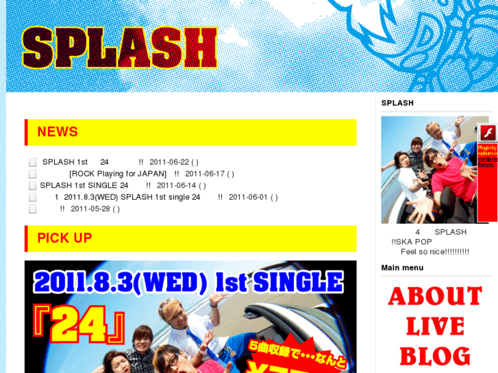 www.splash-5.com