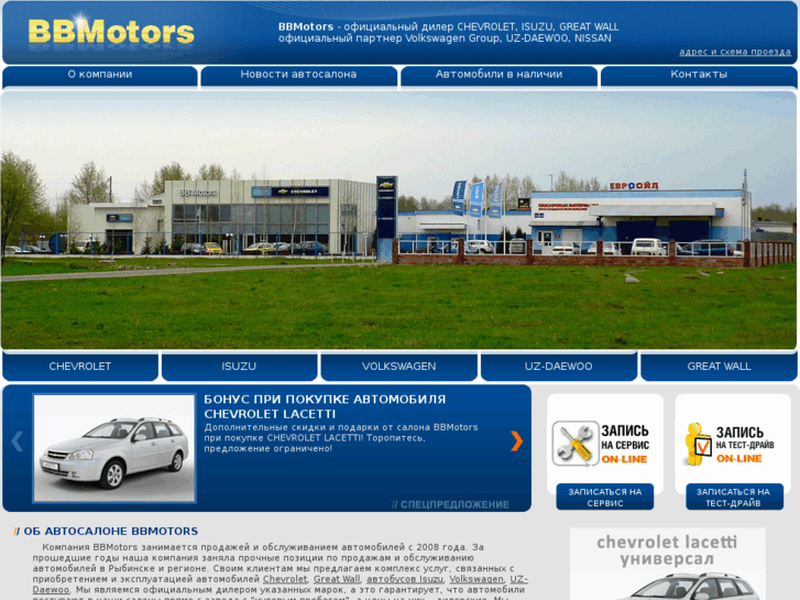 www.bbmotors.ru