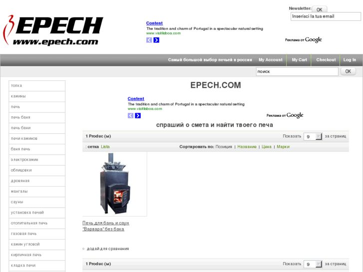 www.epech.com