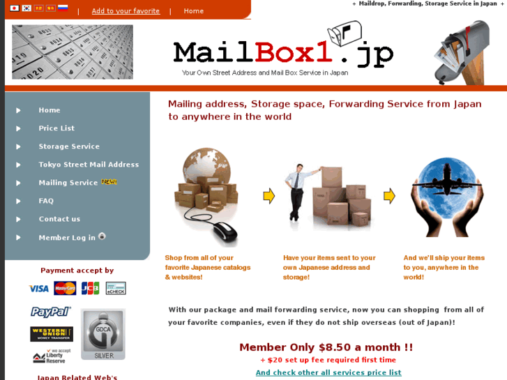 www.mailbox1.jp