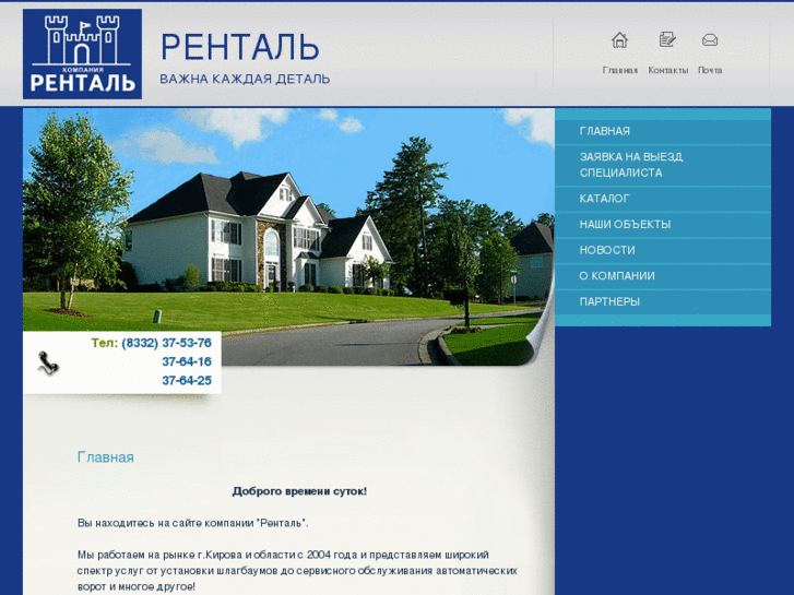 www.rentalkrv.ru