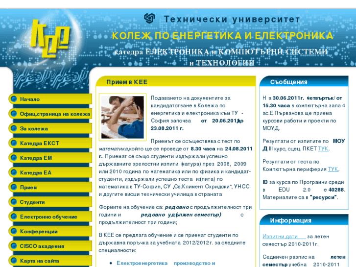 www.tu-utc.com