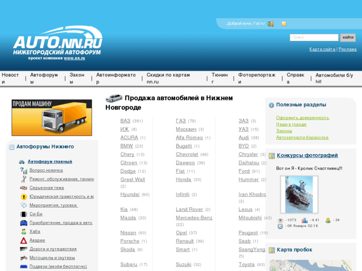 www.autolinks.ru