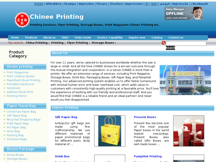 www.chinee-printing.com