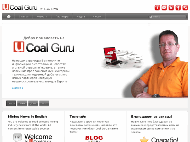 www.coal-guru.com