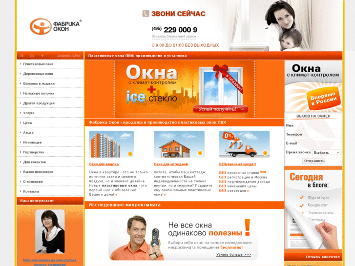 www.greenline.ru