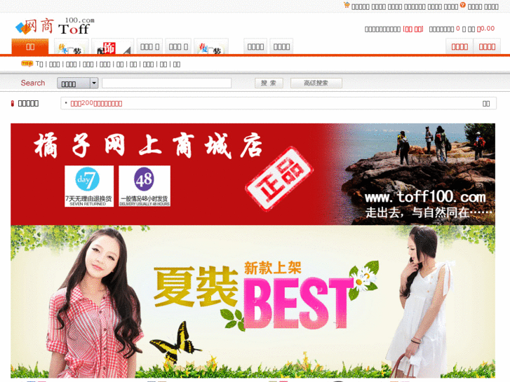 www.toff100.com