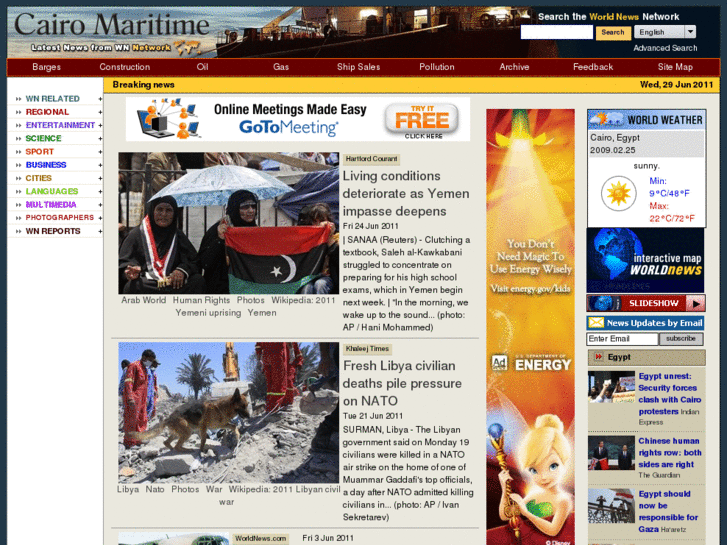 www.cairomaritime.com