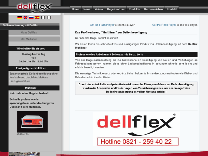 www.dellflex.com