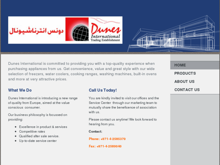 www.dunesdxb.com