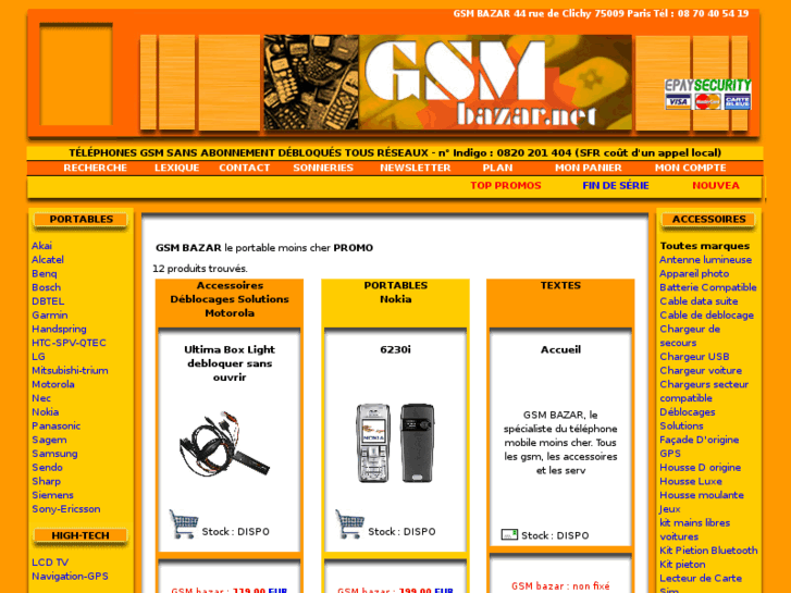 www.gsmbazar.net