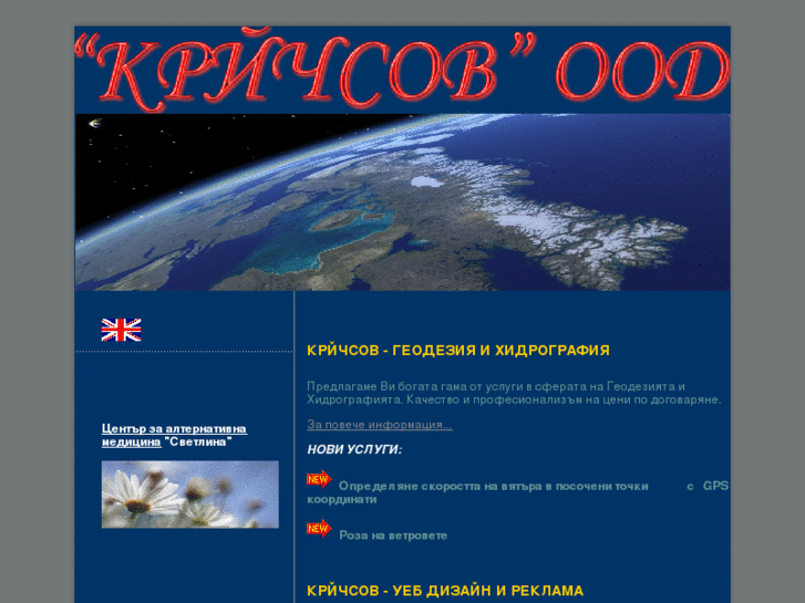 www.krichsovbg.com