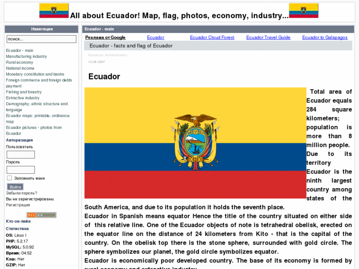 www.manpowerecuador.com