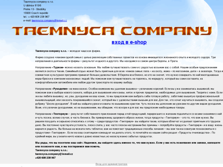 www.taemnyca.com