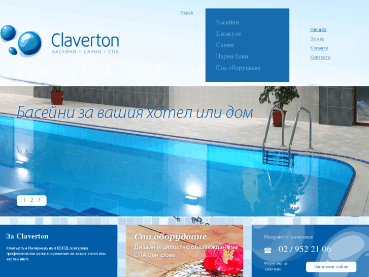 www.claverton.bg