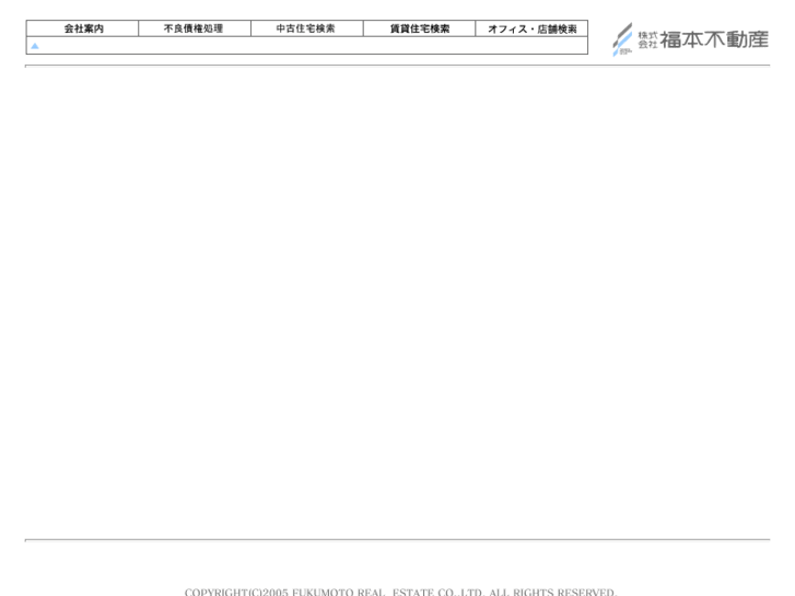 www.fukumoto-estate.co.jp