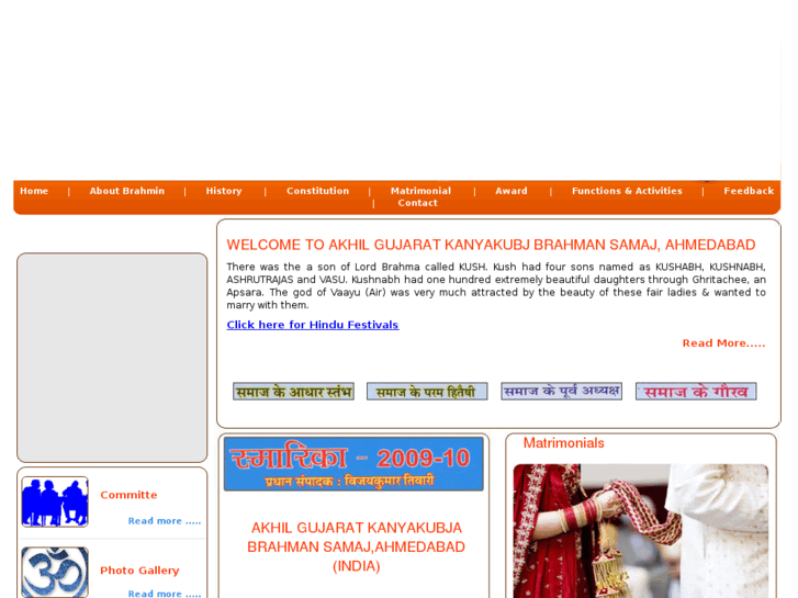 www.kanyakubjbrahman.org