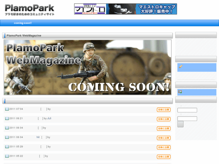 www.plamopark.com